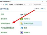 Win10提示需要激活错误代码：0xC004C003 怎么办？