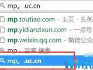 Win10系统如何清除Chrome地址栏记录