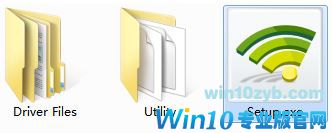 win10无线网卡怎么用?小编教你usb无线网卡怎么用 安装1