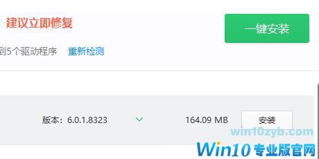 win10无线网卡怎么用?小编教你usb无线网卡怎么用 安装