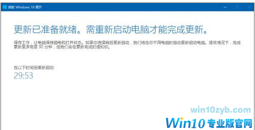 win10