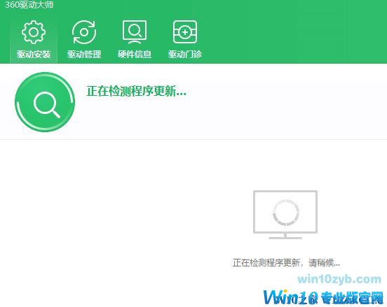 win10无线网卡怎么用?小编教你usb无线网卡怎么用 检测.