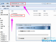 win10笔记本电脑如何重装系统？