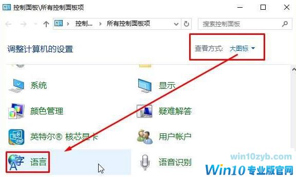 如何解决在win10系统中玩守望先锋打字卡的情况