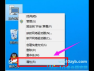 Win10怎么更新升级系统?