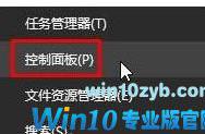win10系统中玩守望先锋打字卡如何处理？
