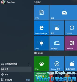 win10蓝牙适配器怎么用？教你连接win10蓝牙设备的方法
