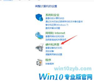 win10蓝牙适配器怎么用？教你连接win10蓝牙设备的方法