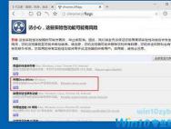 Win10系统更新后浏览器出现乱码怎么办？