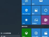 Win10蓝牙适配器怎么用？