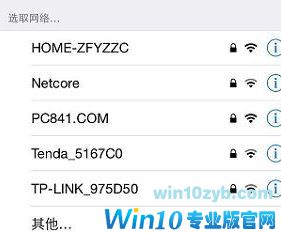 360免费wifi怎么用?win10系统使用360免费wifi的方法