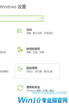 Win10颜色显示有色差该怎么办？win10显示器颜色偏红的解决方法