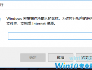 Win10系统如何查询电脑mac地址？