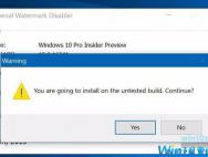 windows10预览版水印怎么去除？