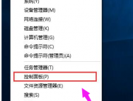Win10共享打印机拒绝访问怎么办？