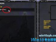 Win10使用键盘复制粘贴的方法