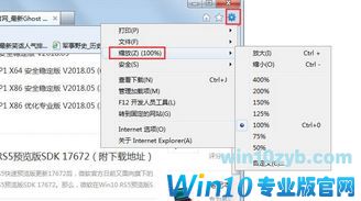 网页字体大小怎么调？网页字体大小你说了算！