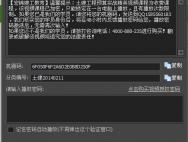 Win10系统无法播放加密视频怎么办？