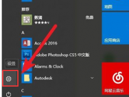 Win10系统打印机脱机状态怎么解决？