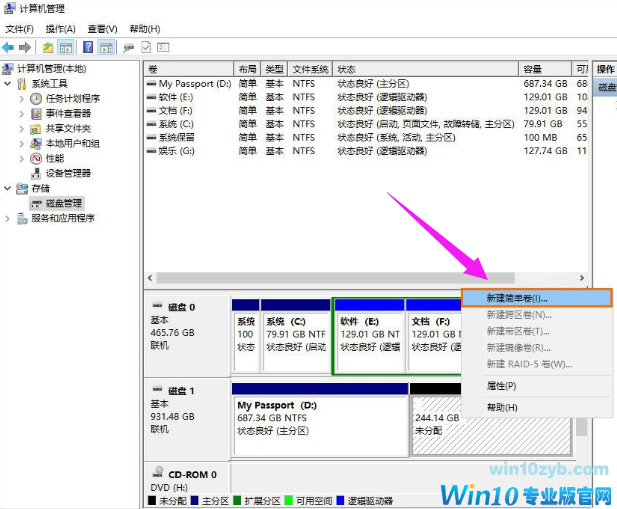 移动硬盘 移动硬盘