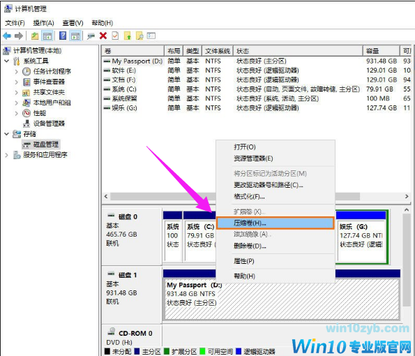 硬盘分区 硬盘分区