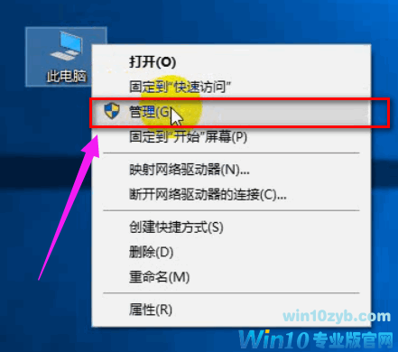 硬盘分区 硬盘分区