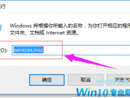 Win10提示以太网没有有效的ip配置怎么解决？