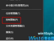 win10系统怎么启用网络发现？