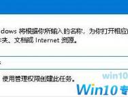 win10 1803启动扫描仪的方法