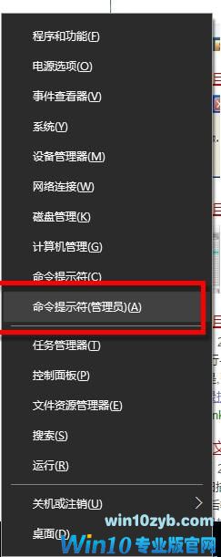 win10中无法卸载U盘提示&ldquo;目录损坏且无法读取&rdquo;怎么办
