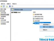 win10系统wifi网速越来越慢该怎么办？