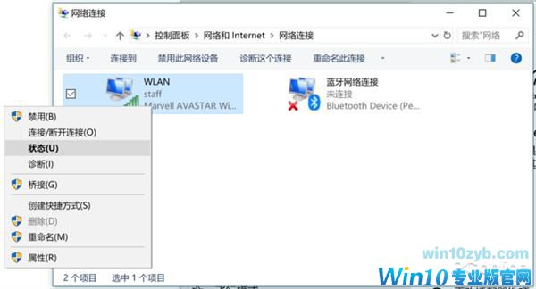 Win10 Wi-Fi密码怎么看？教你看连接过的Wi-Fi密码