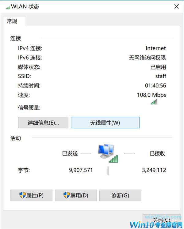 Win10 Wi-Fi密码怎么看？教你看连接过的Wi-Fi密码