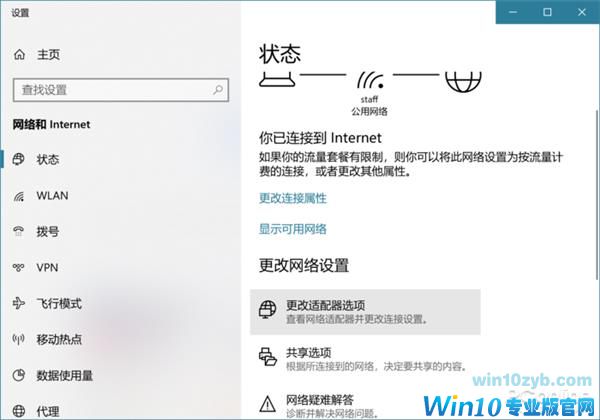 Win10 Wi-Fi密码怎么看？教你看连接过的Wi-Fi密码