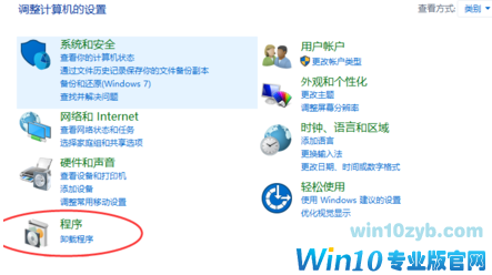 错误代码0xc0000022