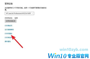 无法打印 无法打印