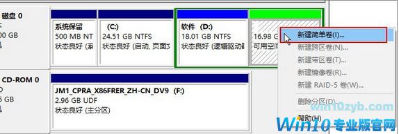 硬盘格式化失败怎么办？win10系统硬盘无法格式化的解决方法