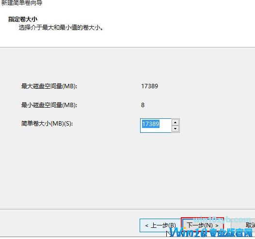 硬盘格式化失败怎么办？win10系统硬盘无法格式化的解决方法