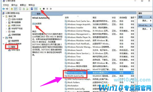 网络受限 网络受限