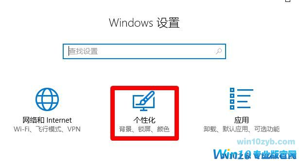任务栏怎么还原到下面？win10系统任务栏还原位置的方法
