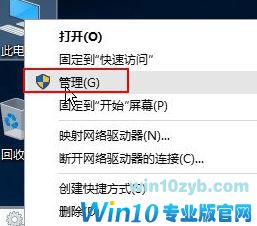 硬盘格式化失败怎么办？win10系统硬盘无法格式化的解决方法