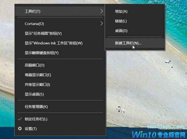Win10怎么设置启动栏   三联