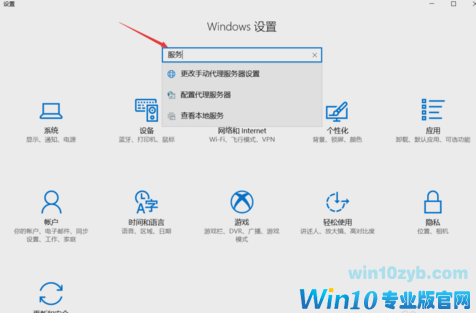 win10自动更新