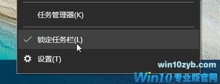 Win10快速启动栏不见了如何恢复  Win10快速启动栏设置教程
