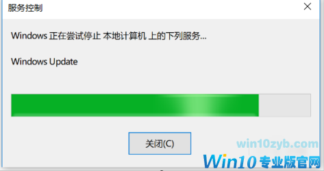 win10自动更新