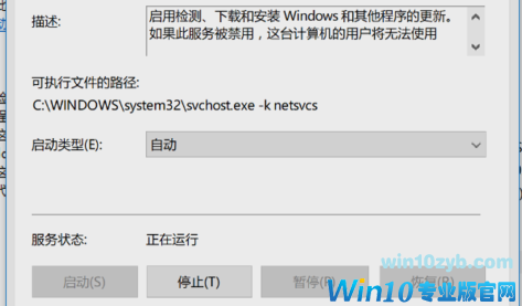 win10更新
