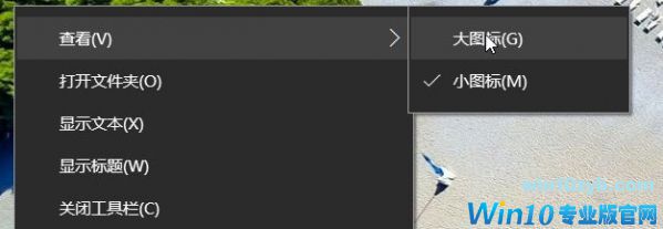 Win10快速启动栏不见了如何恢复  Win10快速启动栏设置教程