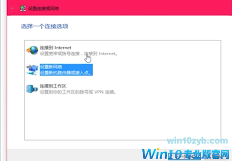 笔记本连接宽带