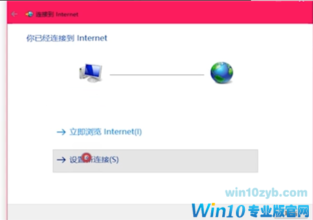 笔记本连接宽带