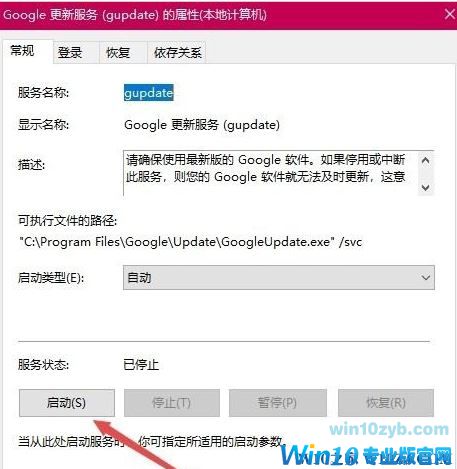 win10系统Chrome浏览器升级失败怎么办？Chrome无法升级的解决方法